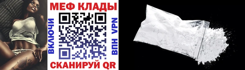 Хочу наркоту Лянтор Канабис  Мефедрон  ОМГ ОМГ ТОР  ГАШИШ 