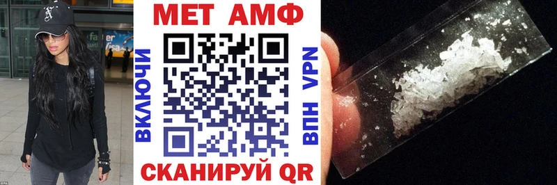 сколько стоит  Лянтор  Амфетамин VHQ 