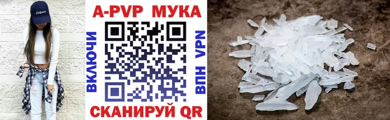 Alpha-PVP крисы CK  Лянтор 