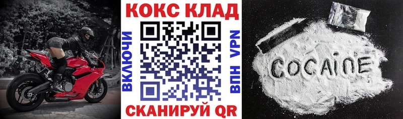 Кокаин FishScale  где найти наркотики  Лянтор 