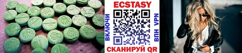 ЭКСТАЗИ 99%  Лянтор 