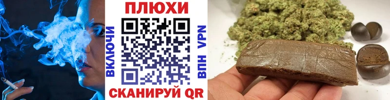 ГАШ Cannabis где купить наркотик Лянтор