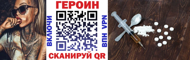 kraken рабочий сайт  Лянтор  Героин афганец 