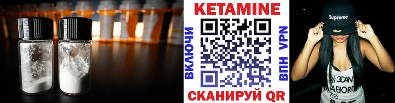 Кетамин VHQ  дарнет шоп  Лянтор 
