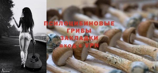 кристаллы Володарск