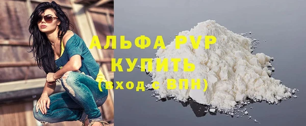 трава Волосово