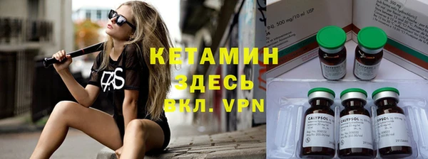 трава Волосово