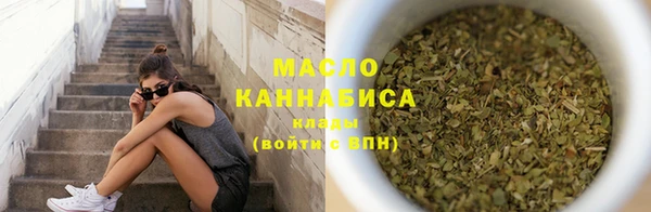 экстази Сосновка