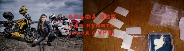 МДМА Волоколамск