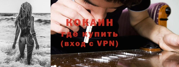 кристаллы Володарск