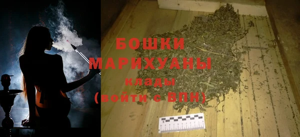 МДМА Волоколамск