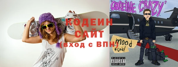 трава Волосово