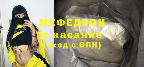 кристаллы Володарск