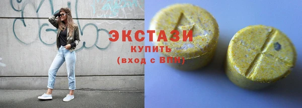трава Волосово