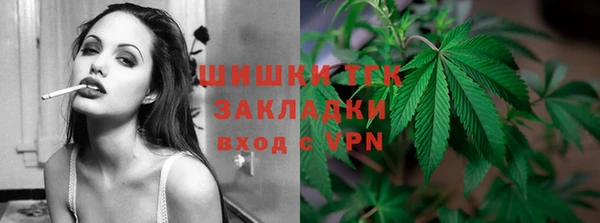 бошки Сосновоборск