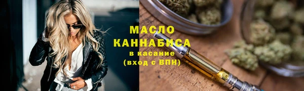 кристаллы Володарск