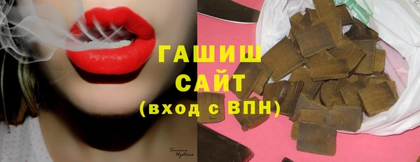 МДМА Волоколамск