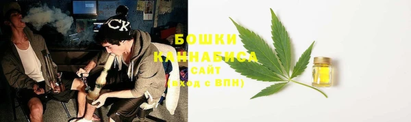 кристаллы Володарск