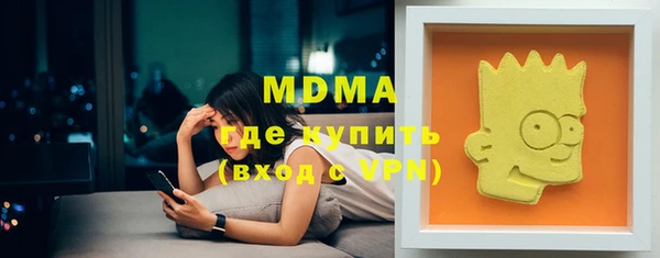 МДМА Волоколамск