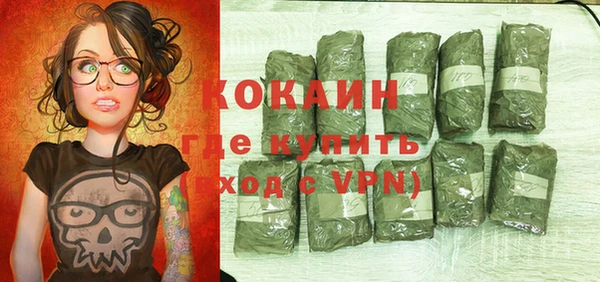 кристаллы Володарск