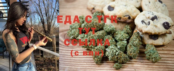 МДМА Волоколамск