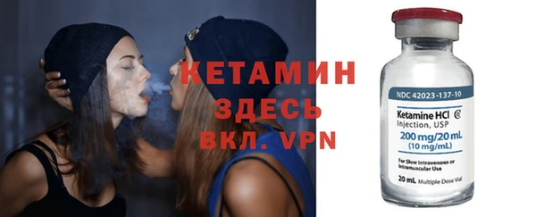 МДМА Волоколамск