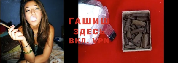 трава Волосово