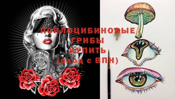 МДМА Волоколамск