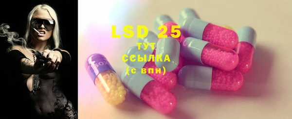 кристаллы Володарск