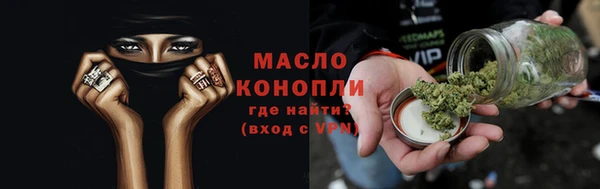 кристаллы Володарск