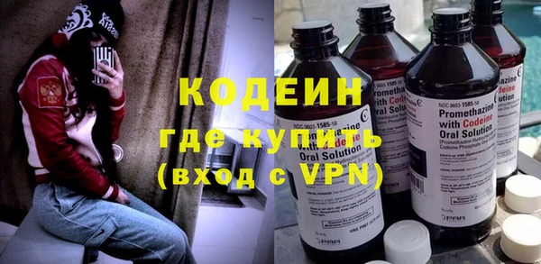 кристаллы Володарск