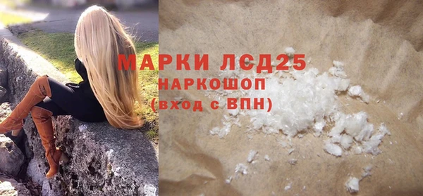 трава Волосово