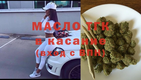 трава Волосово