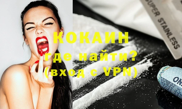 МДМА Волоколамск