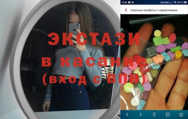 кристаллы Володарск