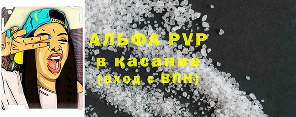 трава Волосово