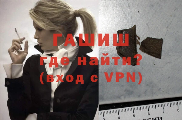 экстази Сосновка