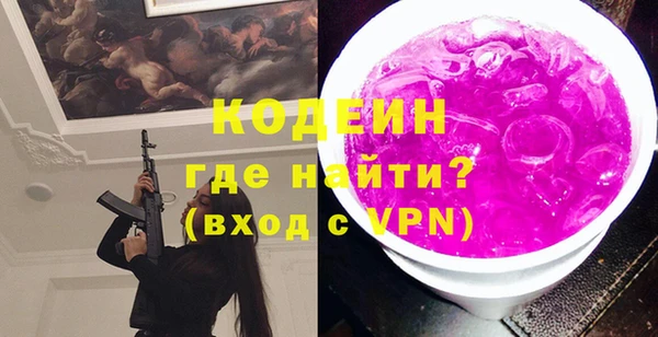 трава Волосово