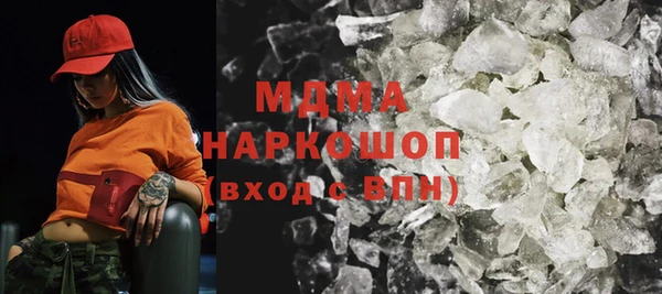 кристаллы Володарск