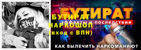 МДМА Волоколамск