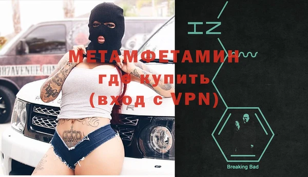 кристаллы Володарск