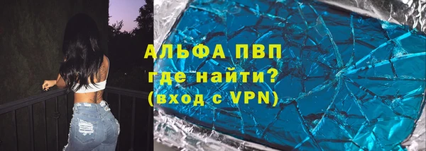 кристаллы Володарск