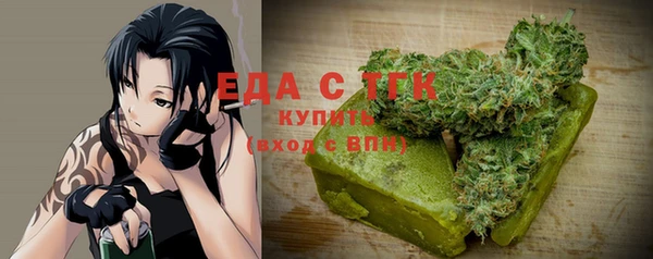 скорость Сосновый Бор