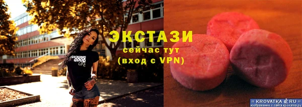 МДМА Волоколамск