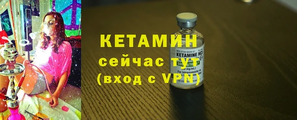 бошки Сосновоборск