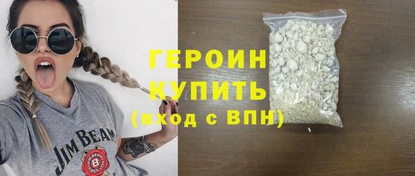МДМА Волоколамск