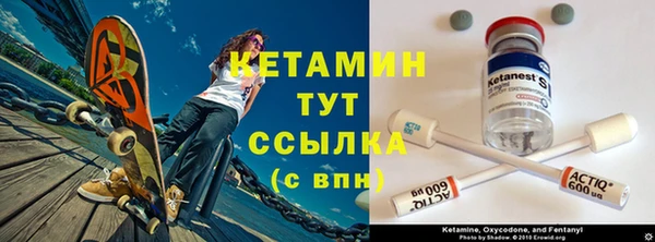 кристаллы Володарск