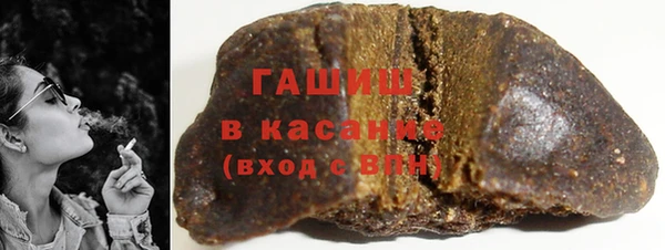 кристаллы Володарск