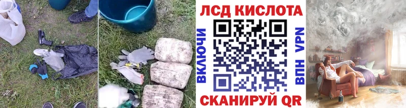 Лсд 25 экстази кислота  Лянтор 