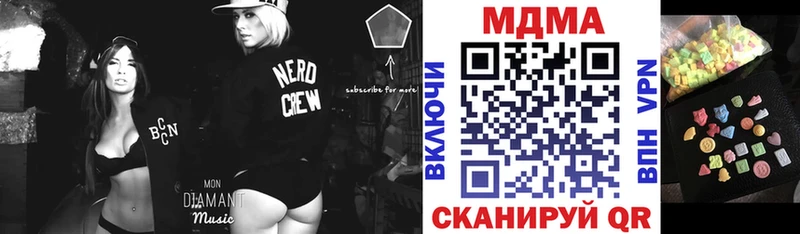 МДМА crystal  Лянтор 